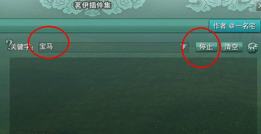 剑网三 好的马匹怎么获得