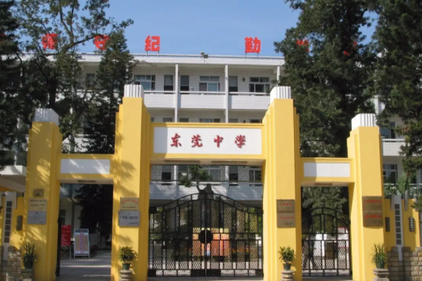 东莞八大名校排名高中