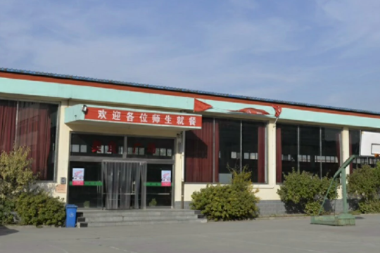 冀中职业学院怎么样啊？