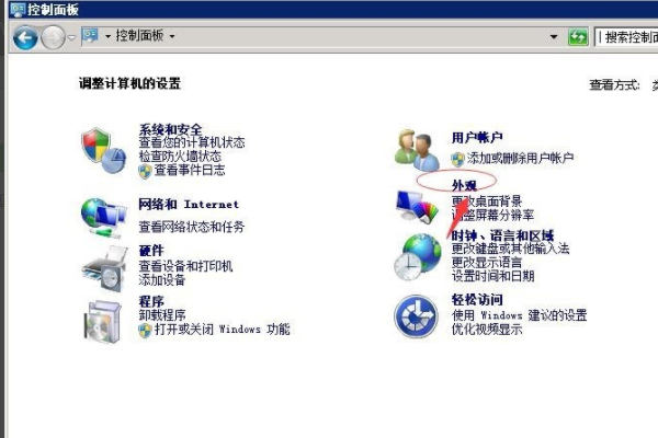 desktop.ini 是什么文件?