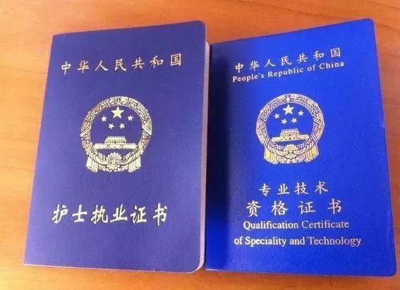 2019年护士执业资格考试分数成绩什么时候出来