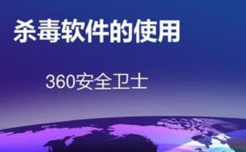 迈克菲杀毒软件怎么样