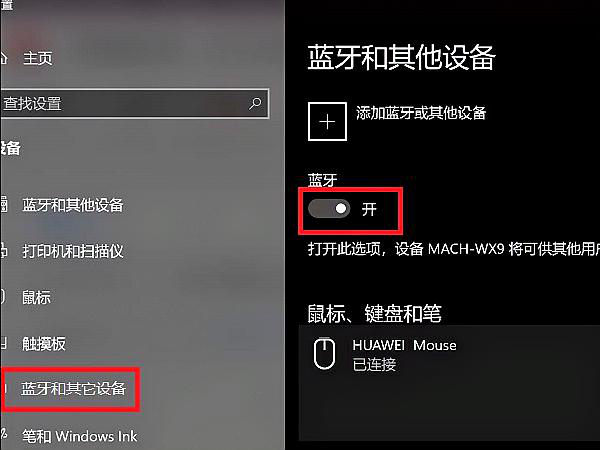 t420i怎么打开蓝牙啊?