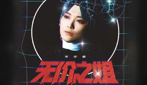 热门网络歌曲500首有哪些?