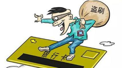 怀疑个人信息被银行泄露该怎么办?