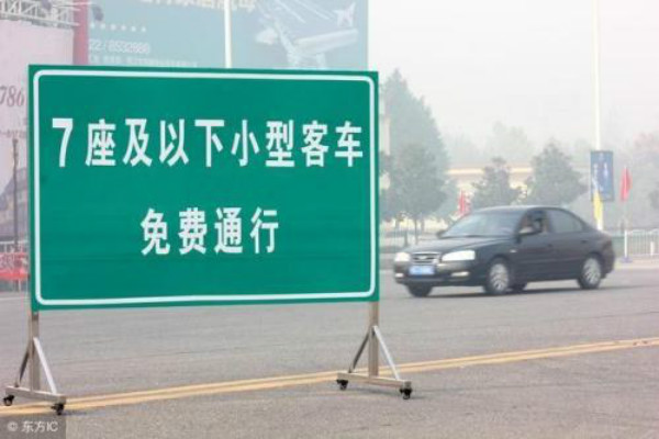 五一高速免费吗？