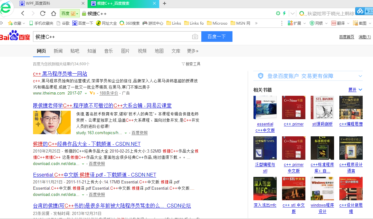 求一个可以免费下载电影电视剧的网站！！