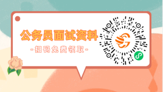 公务员报名照片处理有哪些要求