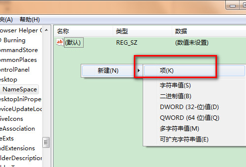 电脑垃圾箱里的文件被清空，怎么恢复
