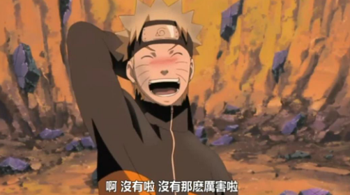 鸣人vs木叶丸在第几集?