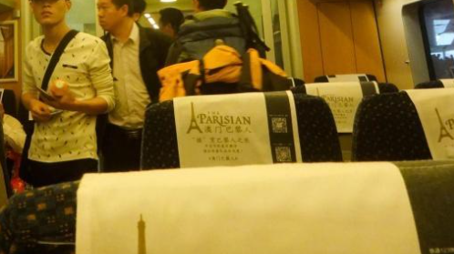 高铁上可以吃泡面吗