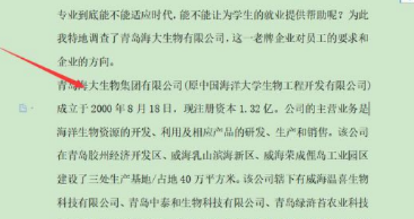我的电脑为什么用鼠标右键不能复制呀？