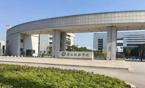 广西财经大学怎么样