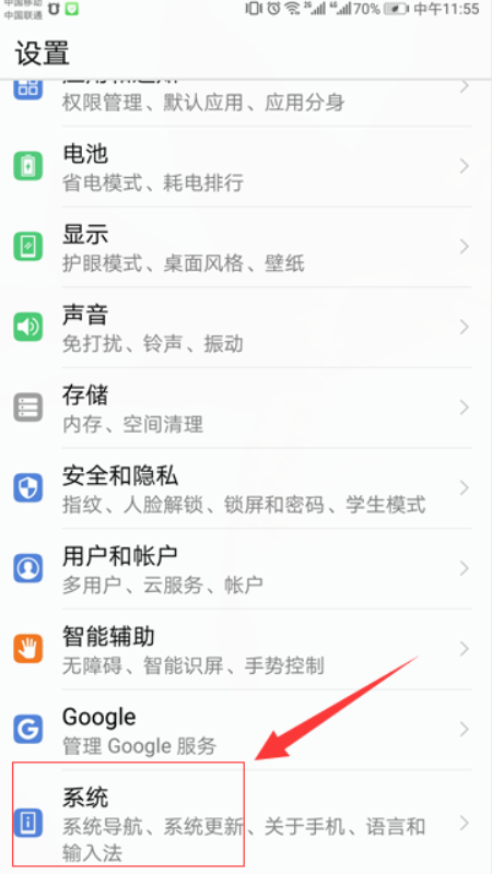 手机按键怎么调出来?