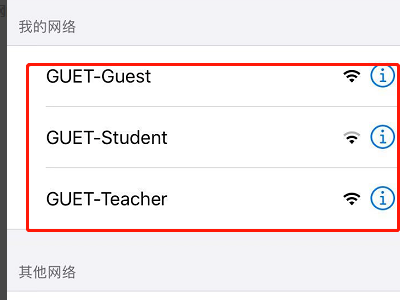 怎么进入中国移动校园网登录页面?谢谢了,大神帮忙啊