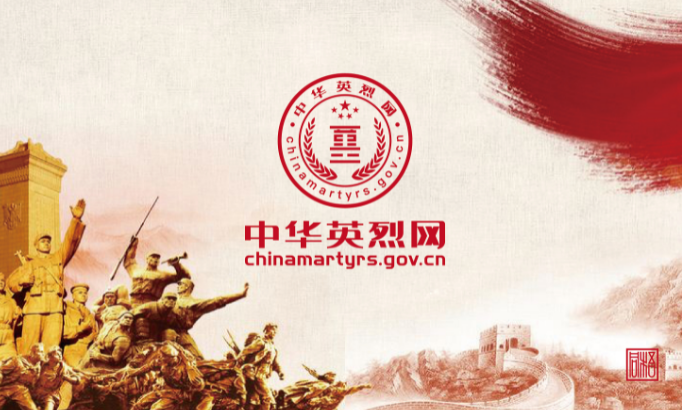 网上祭奠的平台有哪些?