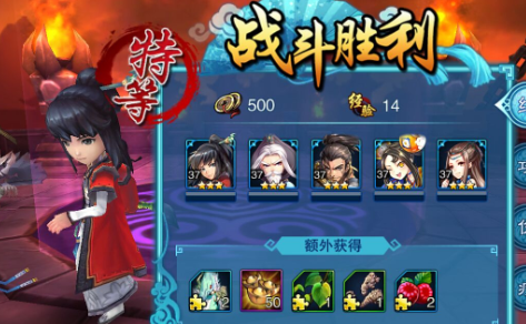 仙剑4中的仙剑问答活动，全答对了是什么奖品。