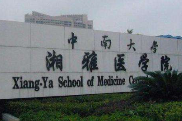 全国耳鼻喉医院排行榜