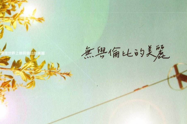 苏打绿的所有歌曲