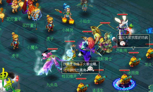 神武元宵有什么用啊，怎么获得元宵？