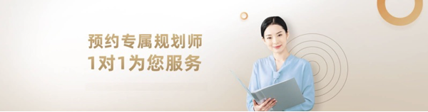 平安的年金险怎么样？血泪史