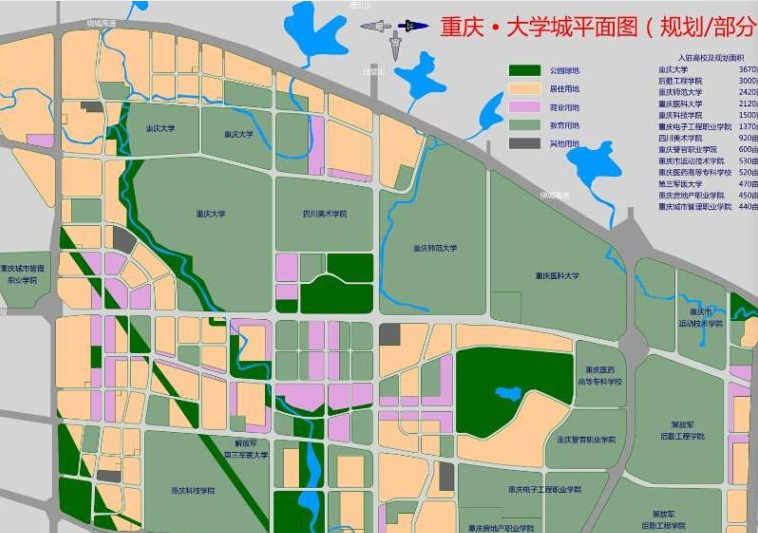 求一张重庆大学城的地图