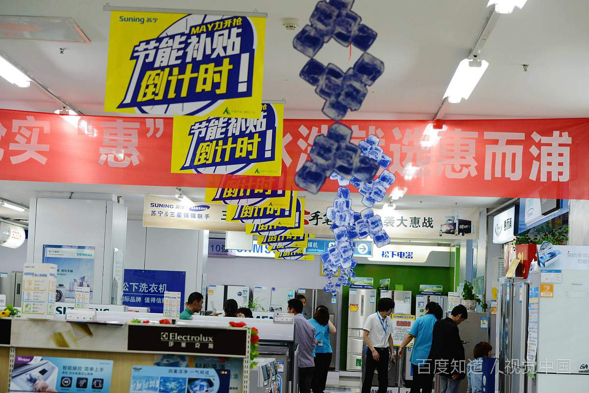 家用电器三包规定？