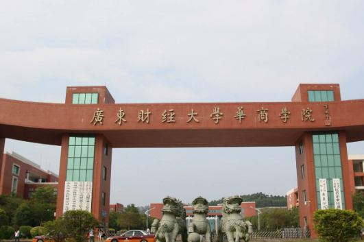 广州华商学院学费