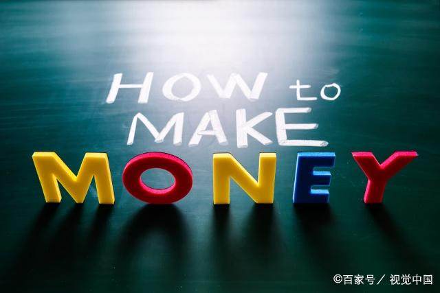 余额宝的收益是多少?