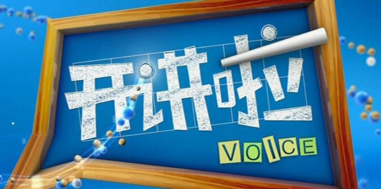 央视的《开讲啦》在哪个频道播放还有重播，要有具体时间。