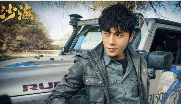 《沙海》马日拉失踪的原因是什么?