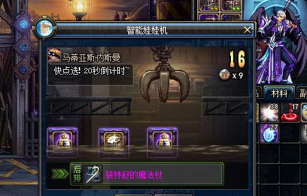 dnf娃娃机在哪里？多少级能去玩？怎么玩？