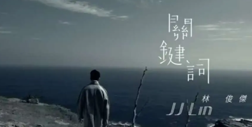 有一种踏实是你心中有我名字是什么歌？