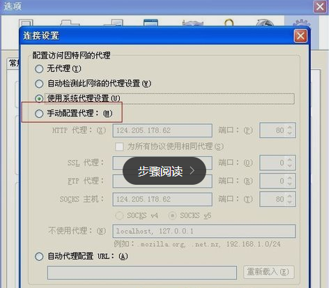为什么新下载的阿里旺旺登录不上去?