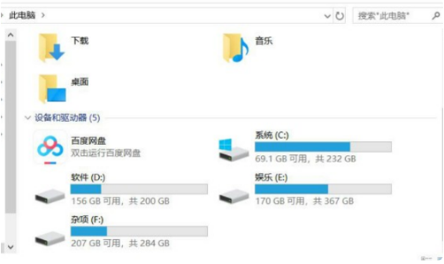 电脑怎么格式化C盘？