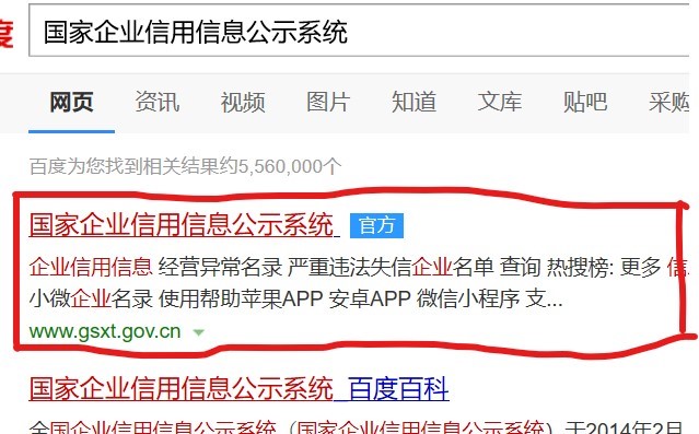 碧泼庭真的是传销吗