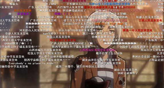 弹幕是什么意思