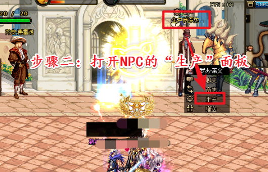 dnf特级硬化剂怎么得