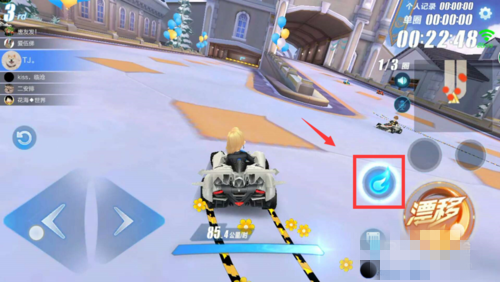 qq飞车双喷怎么喷？