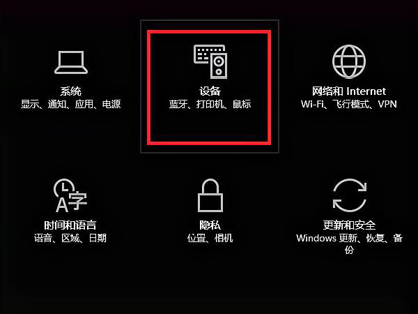 t420i怎么打开蓝牙啊?