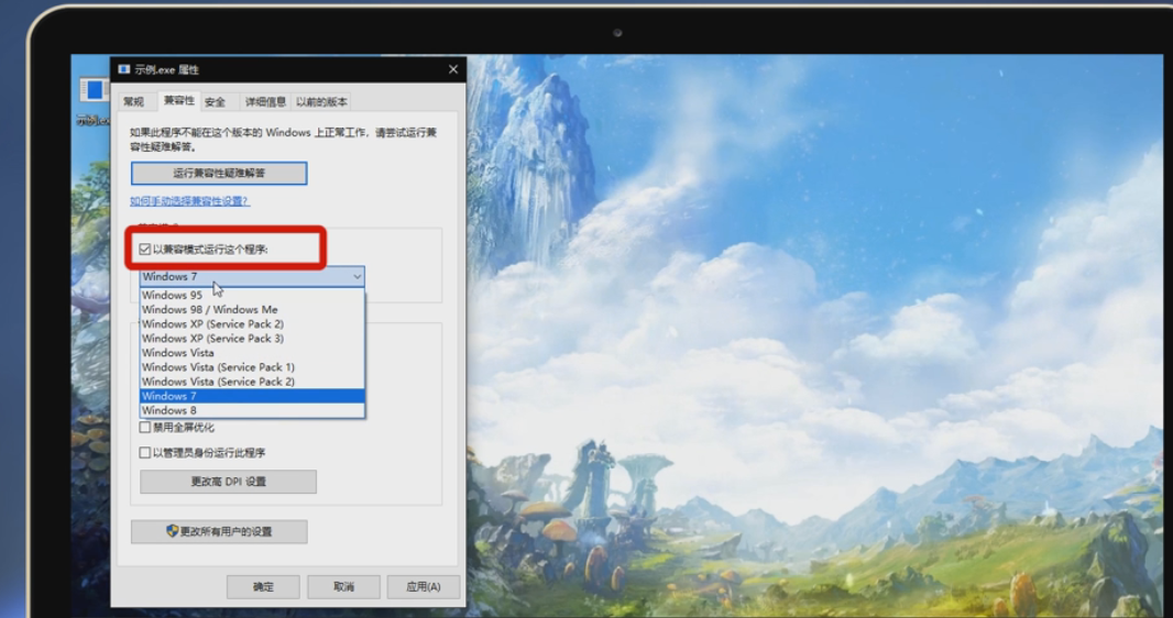 应用程序无法正常启动0xc0000005怎么解决？