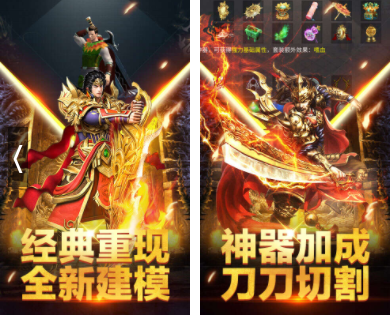 2021传奇手游排行榜前十名有什么？