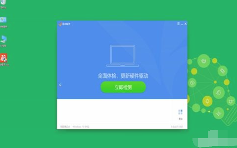 电脑摄像头怎么安装步骤