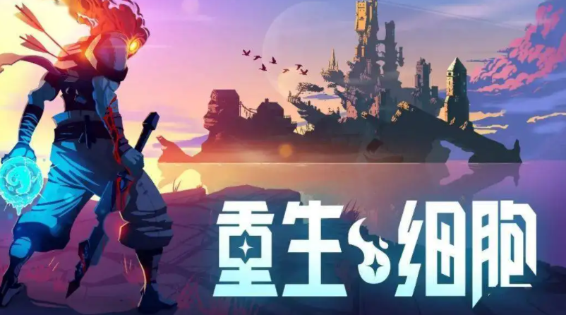 苹果手机有哪些好玩的单机游戏?