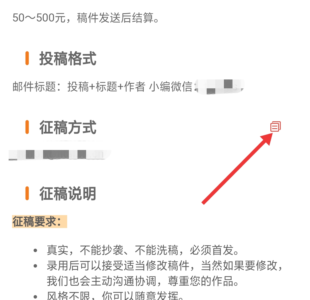 中学生。想把作文拿去投稿。怎么投,
