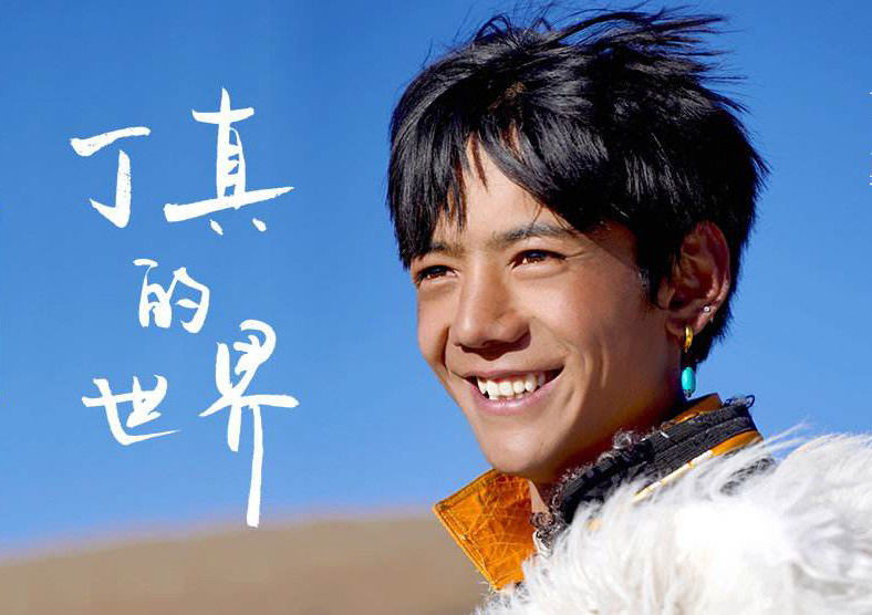 如何看待“部分男性对丁真的态度”这条热搜？为什么会这样？