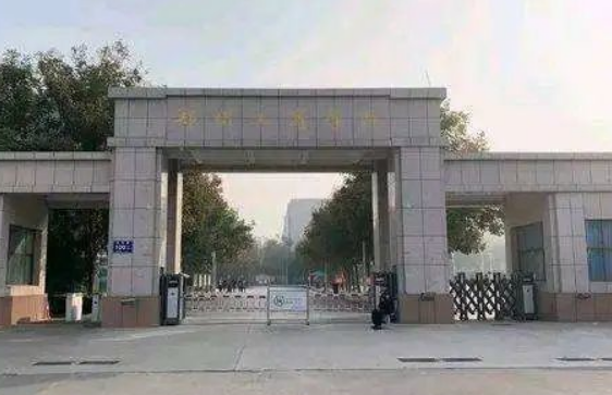 郑州工商学院的学费是多少