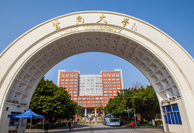 暨南大学的专业排名