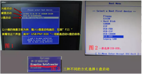 用U盘重装系统时，显示C盘无法格式化怎么办