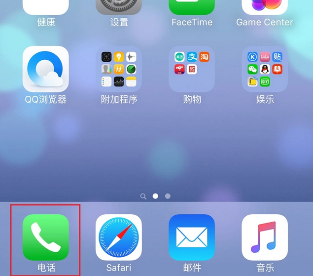 如何通过手机号码查询自己的号码？